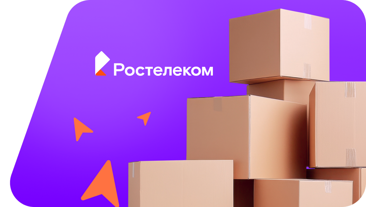 Переезд в новую квартирув село Усть-Серта (Кемеровская область)